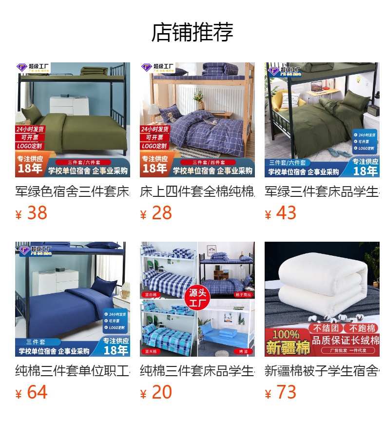 Pure cotton three-piece set, single bed sheet, quilt cover and quilt cover for unit staff dormitory, blue flame blue bedding pic 10