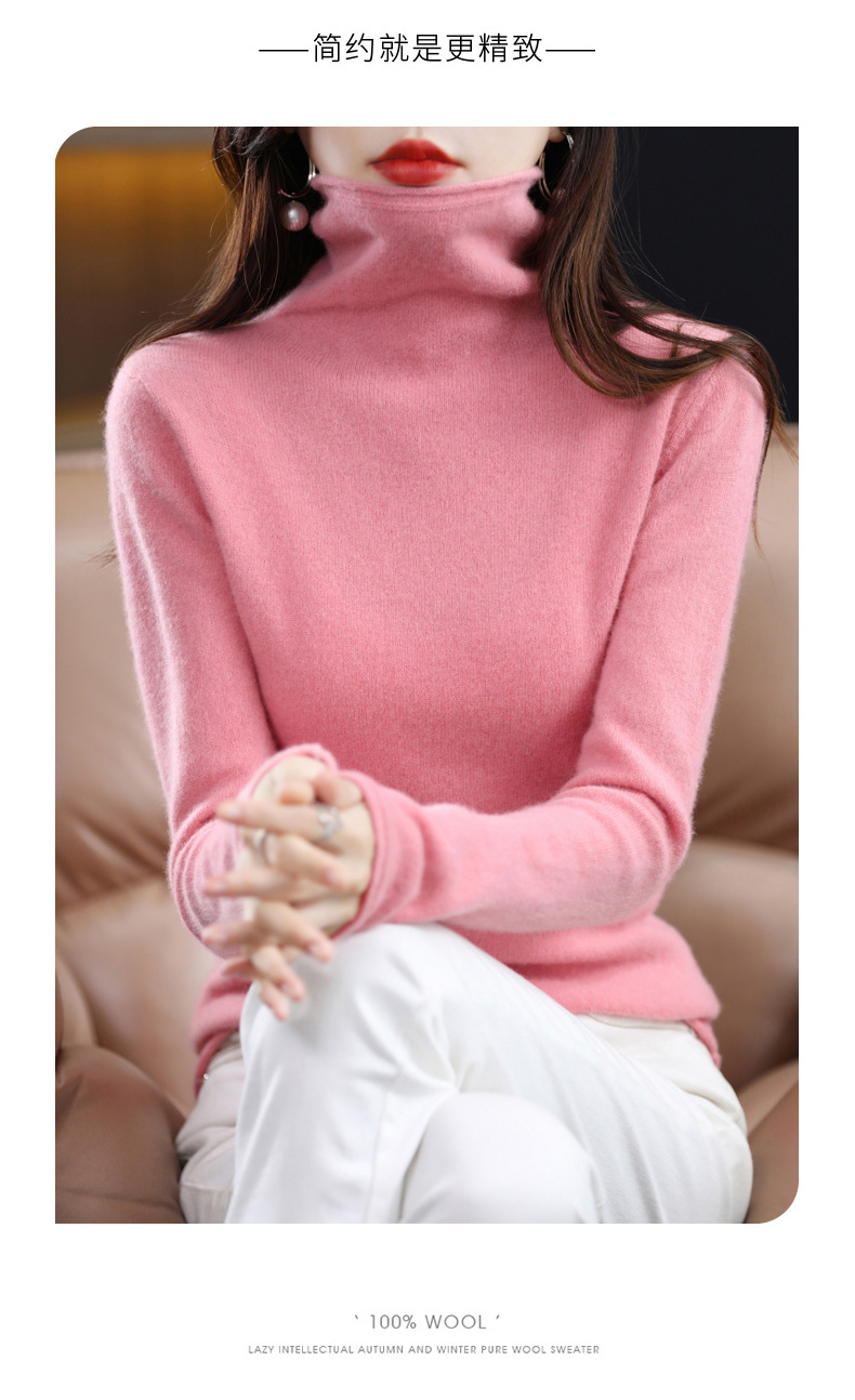 秋冬爆款堆堆领羊毛衫女保暖打底衫时尚长袖宽松毛衣翻领上衣详情20