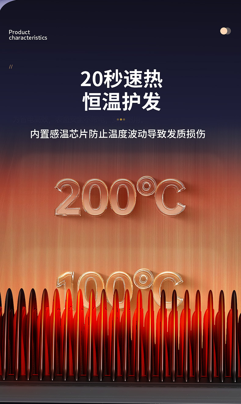跨境液晶直发梳负离子直发器懒人卷发棒直发卷发两用夹板电卷发梳详情9