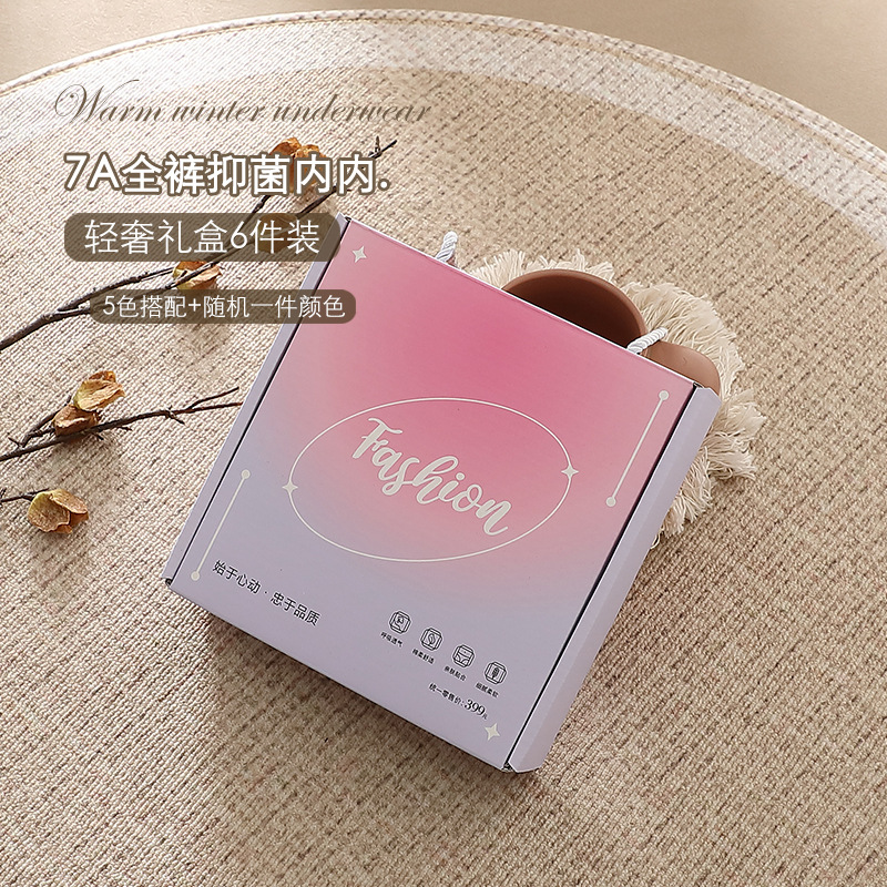 【礼盒装】7A抑菌全棉女士内裤中腰加长抗菌裆透气女生三角裤工厂详情4