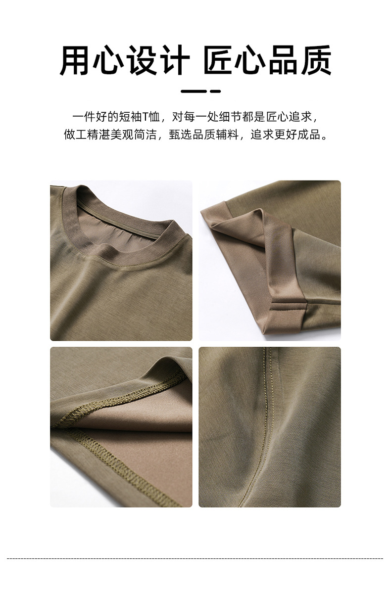 APO男装|潮流垂感针织T恤男士2025春夏新款纯色宽松休闲短袖上衣详情5