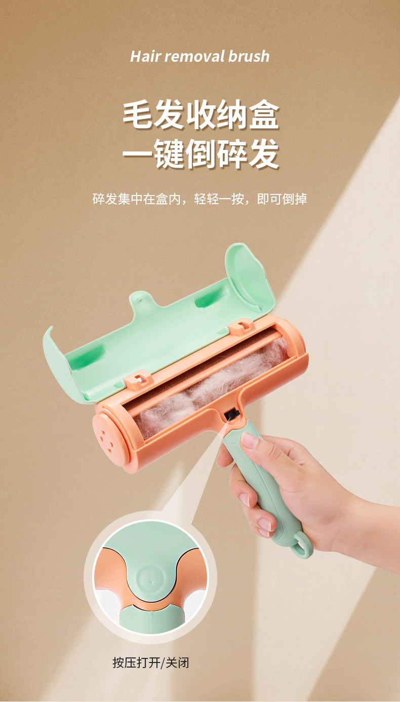 New wall-mounted anti-slip handle cat ear depilation brush, bed sheet and sofa desiring and depilation roller brush, washable in stock for wholesale pic 12