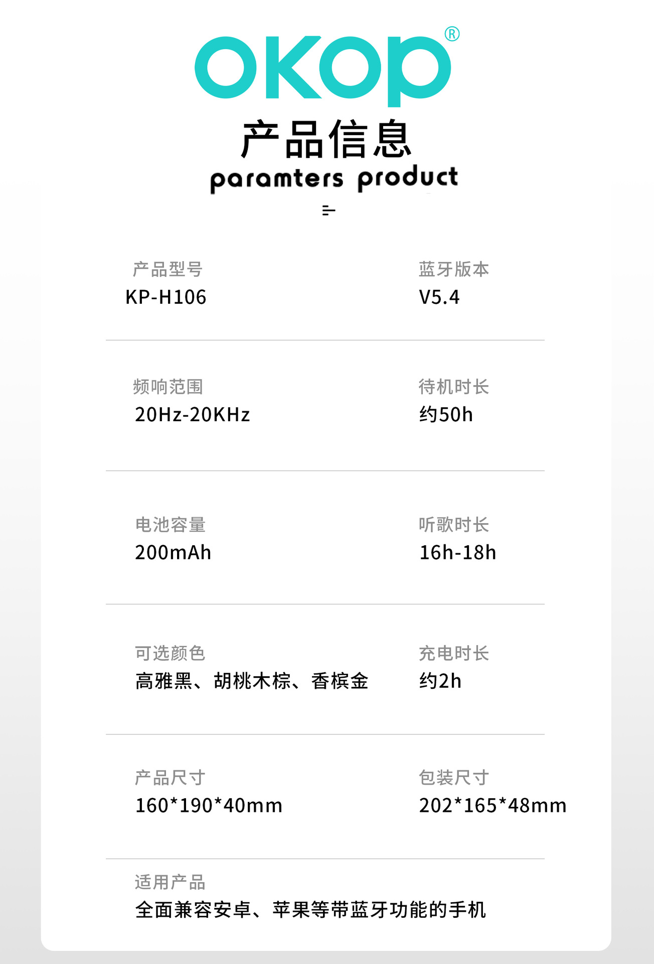 H106蓝牙耳机头戴式跨境新款复古主动降噪高颜值超长续航超高音质详情17