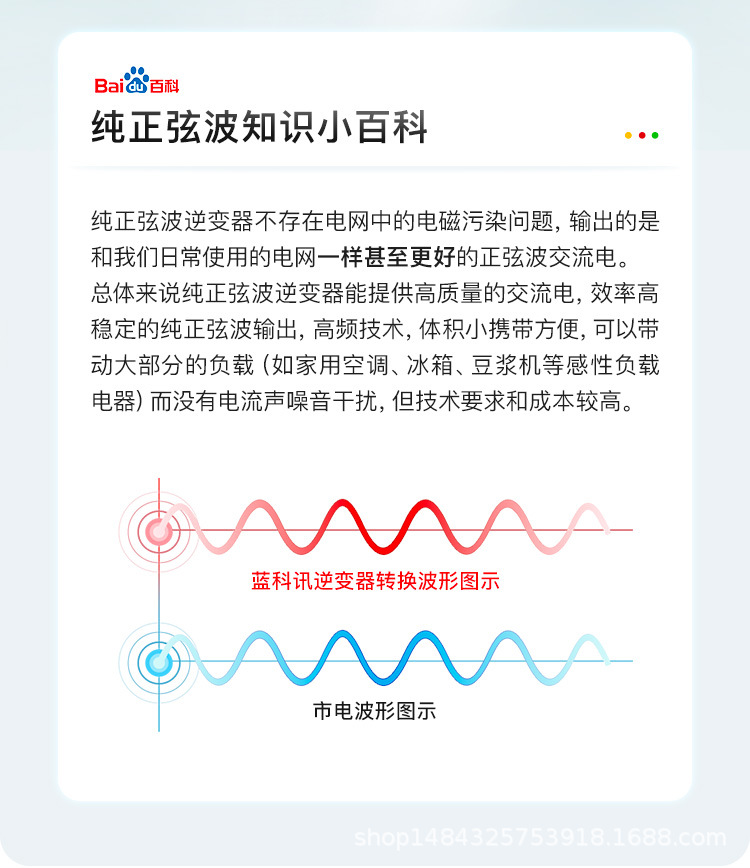 跨境纯正弦波逆变器DC12V24V转120V220v230V10kw7000太阳能逆变器详情12