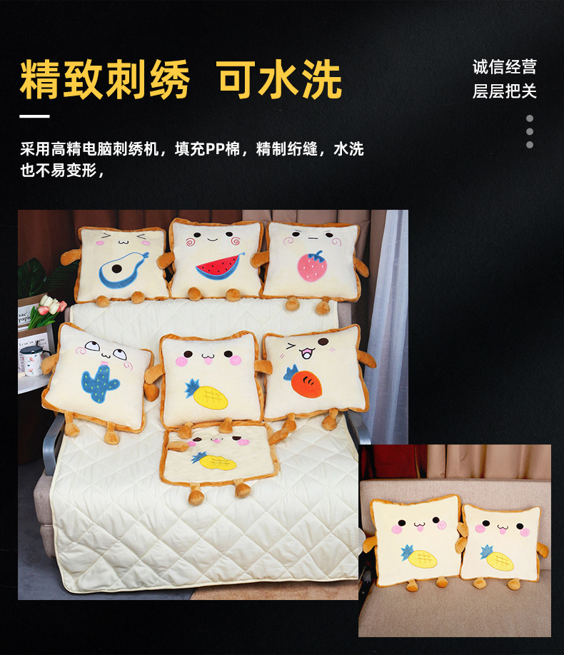 刺绣抱枕被子两用二合一床头靠枕车载靠垫印logo办公室午睡枕毯子详情5