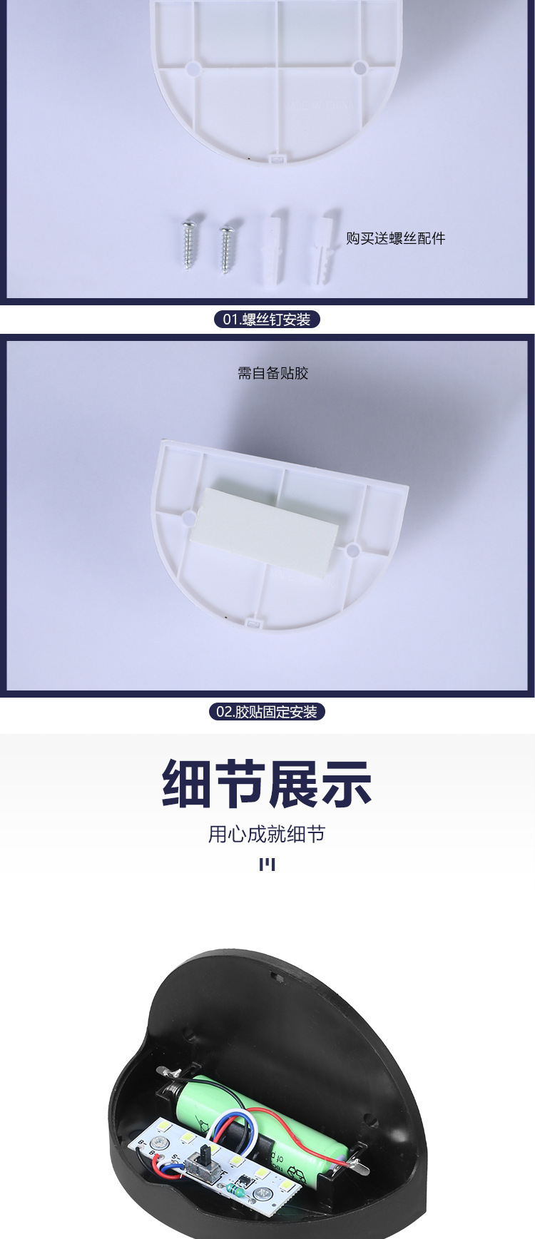 太阳能壁灯灯庭院花园布置阳台三角灯别墅室外防水景观灯太阳能板详情8