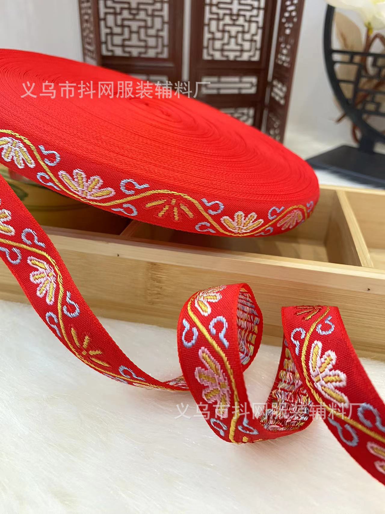 现货1.5--2.2cm大红喜庆民族风发饰头饰中式婚服演出服装辅料批发详情13