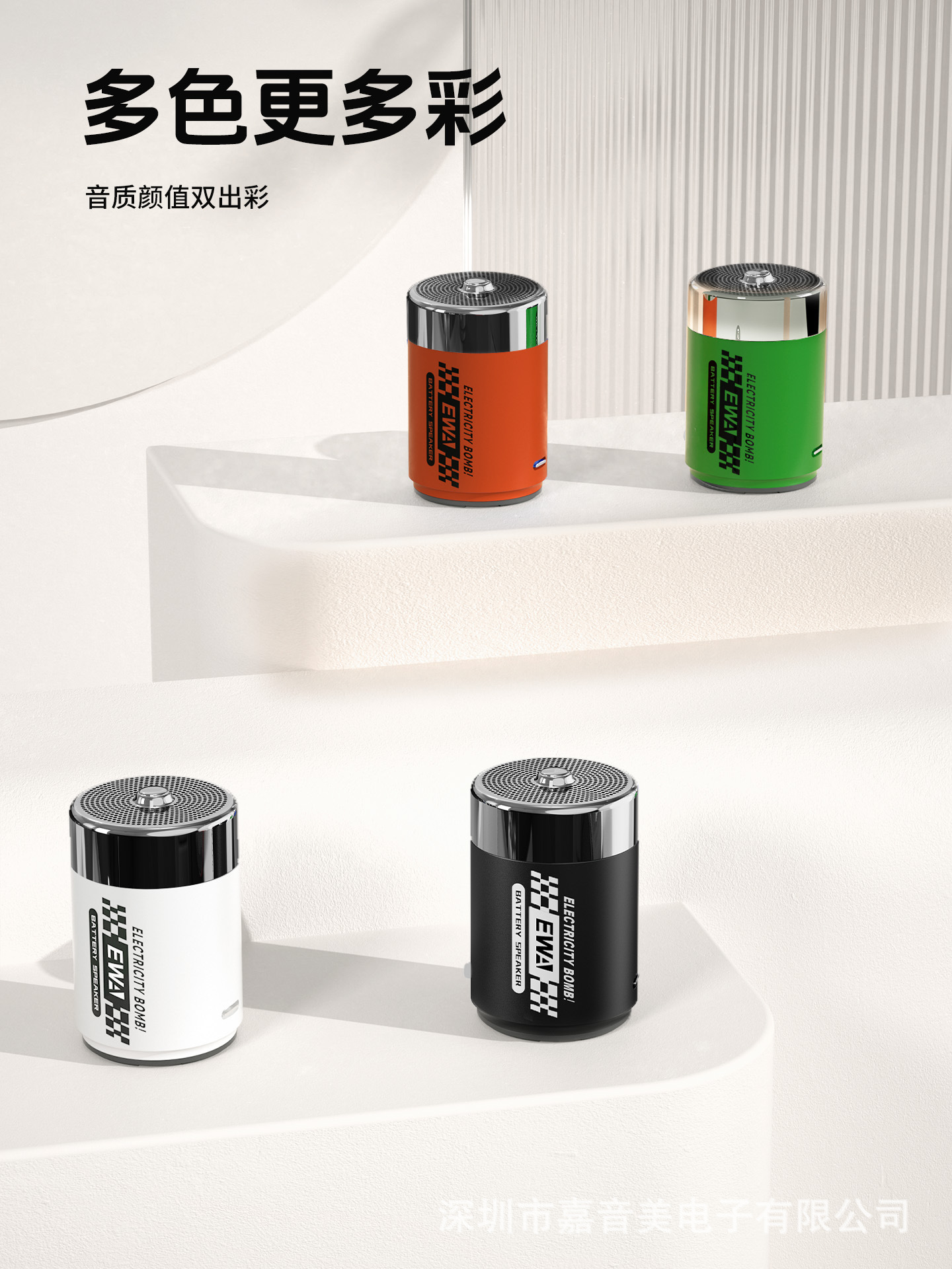 The creative design of the EWA-156 battery shape, the aesthetic combination of metal materials and electroplating processes pic 9