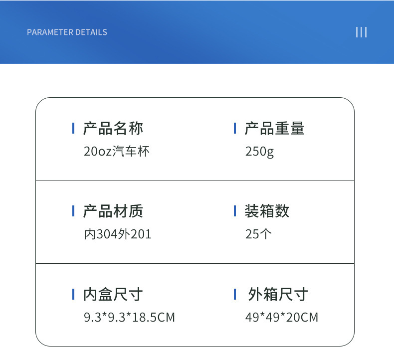 外贸款20oz喷塑车载汽车杯啤酒杯冰霸杯 304不锈钢双层真空保温杯详情4