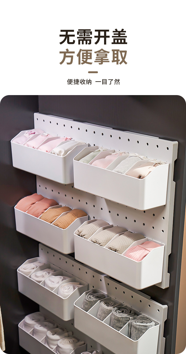 Multi-functional sliding rail type sock, underwear and sundries storage box, non-drilling wall-mounted inner wardrobe, bathroom and kitchen organization and storage rack pic 8
