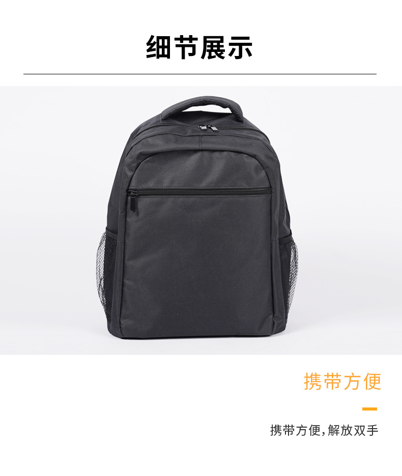 休闲简约白搭牛津布双肩背包大容耐磨轻便中学生书包电脑旅行包详情7