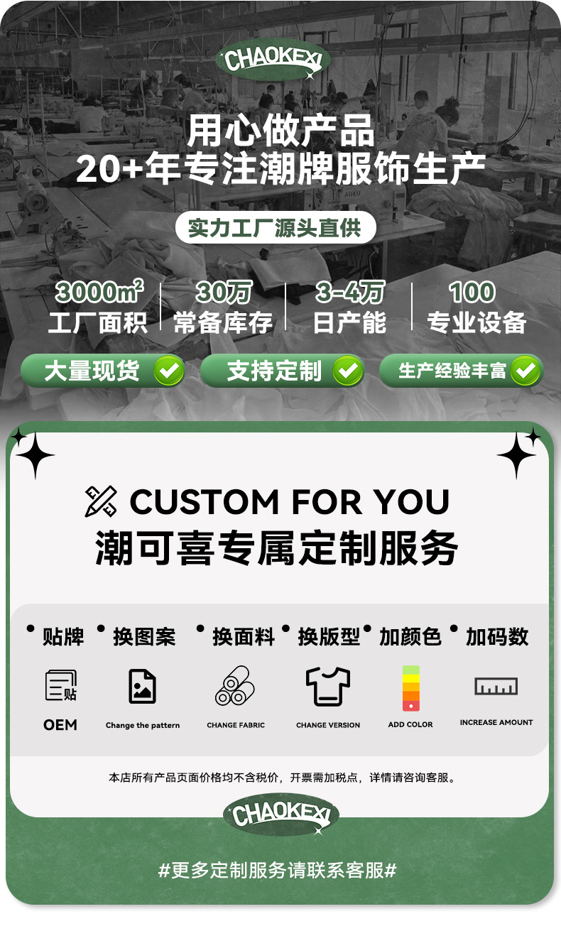 CKX男装2025秋冬款400G卫裤男士休闲运动束脚潮牌美式风格男式休闲裤详情55