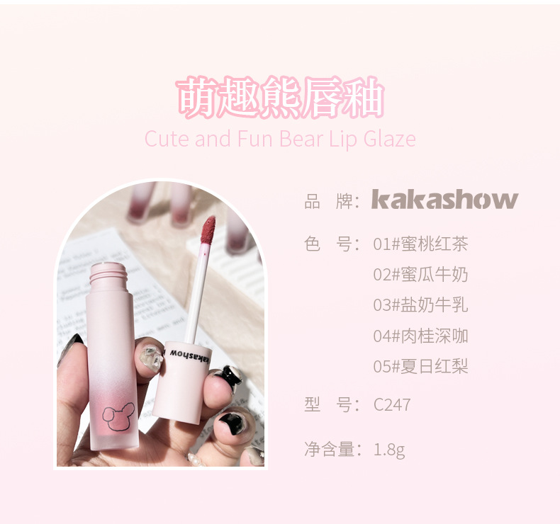 kakashow Cute Bear Lip Gloss Velvet Matte and fair-toned two-in-One Lip Mud Lipstick for girls at affordable prices pic 12