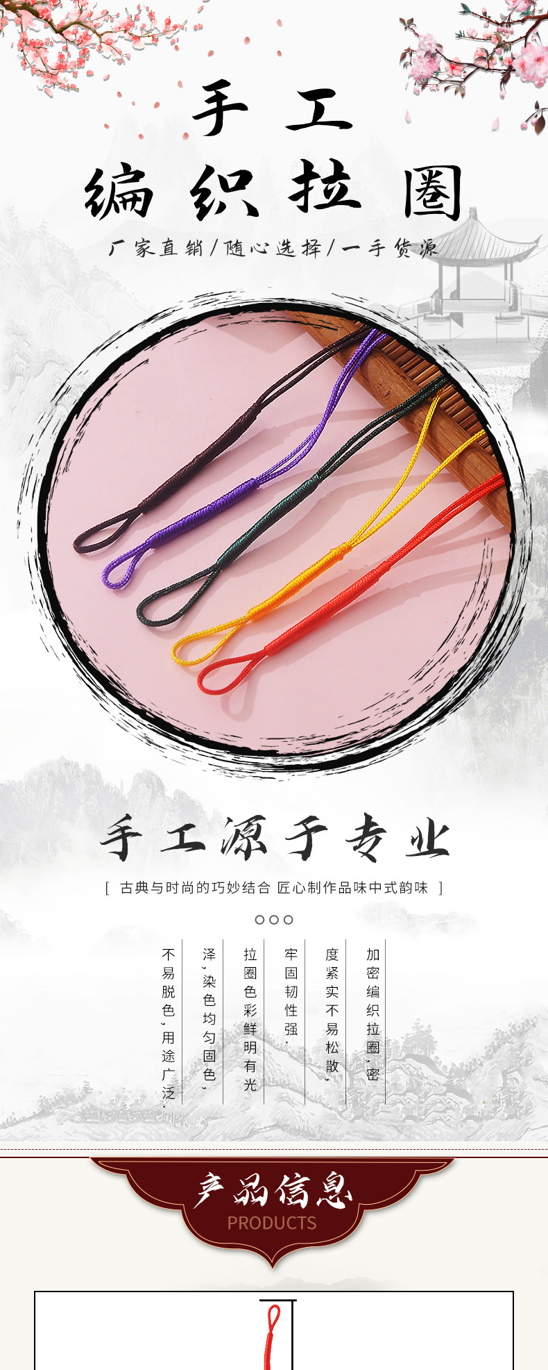 拉圈开口线圈DIY挂绳流苏配件拉环绕线圈纯色假拉圈手工拉圈详情2