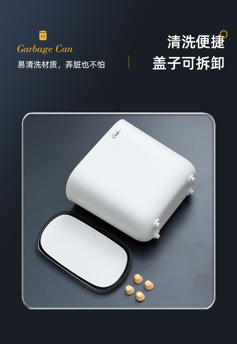 定制垃圾桶家用高级感智能垃圾桶带内筒大垃圾筒厨房客厅卧室纸篓详情14