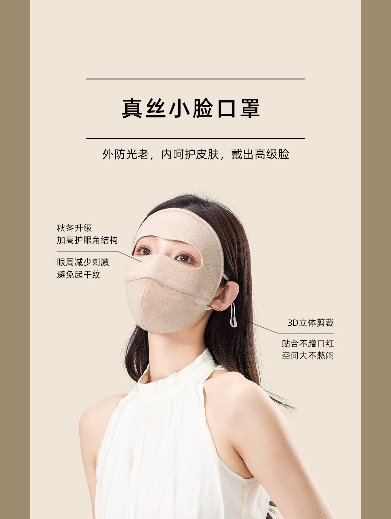 灰色女性模特防晒面纱面罩骑行面罩防晒面罩详情12