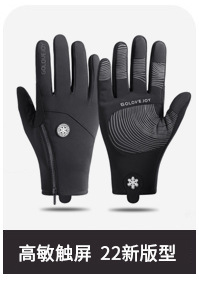 Outdoor waterproof gloves, winter touch screen, windproof and warm for men and women, cycling zipper, sports fleece, mountaineering and skiing DB03 pic 13