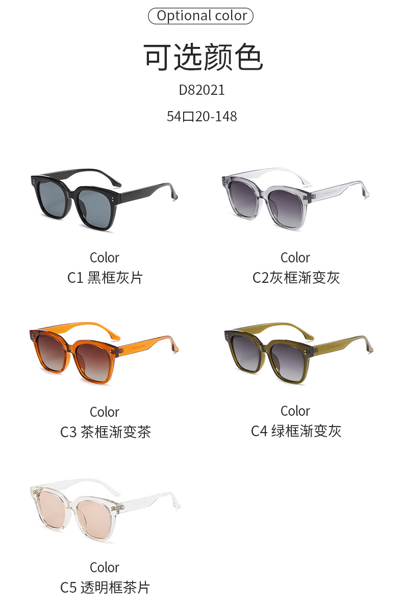 新款gm墨镜网红同款偏光镜女士防紫外线开车眼镜批发时尚太阳镜男详情24