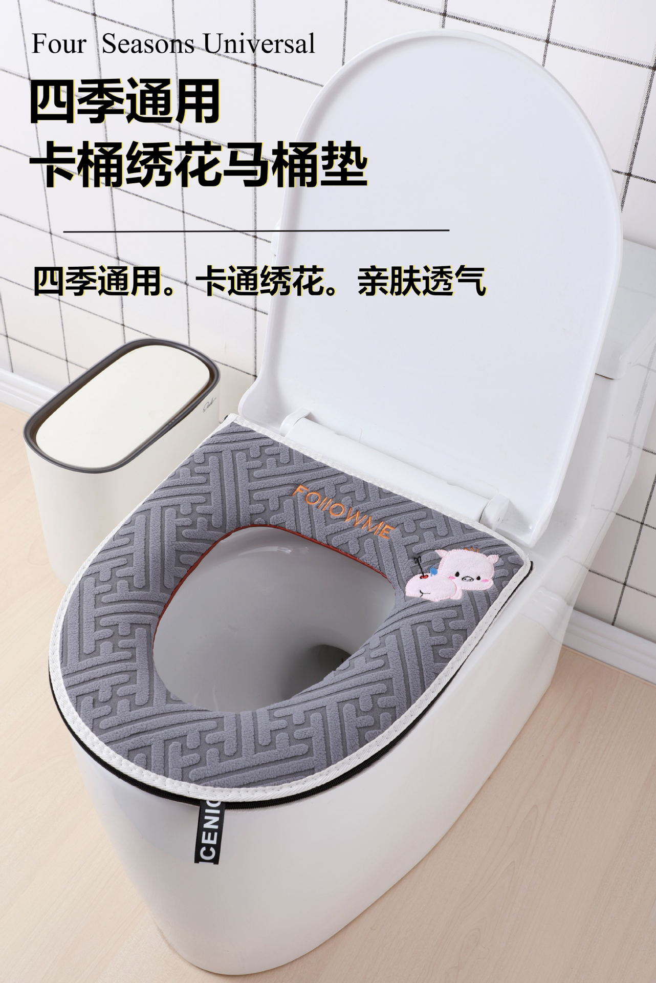 马桶垫家用四季通用加厚毛绒马桶坐垫拉座便器垫防水马桶套坐便套0358详情1