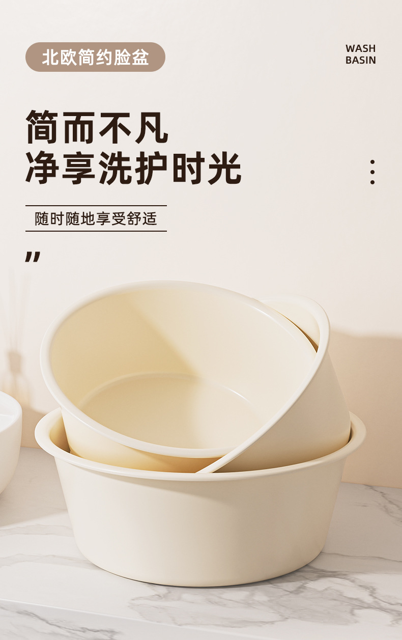 学生宿舍加厚洗衣洗脸泡脚盆家用厨房大号洗菜盆奶油风塑料脸盆详情1