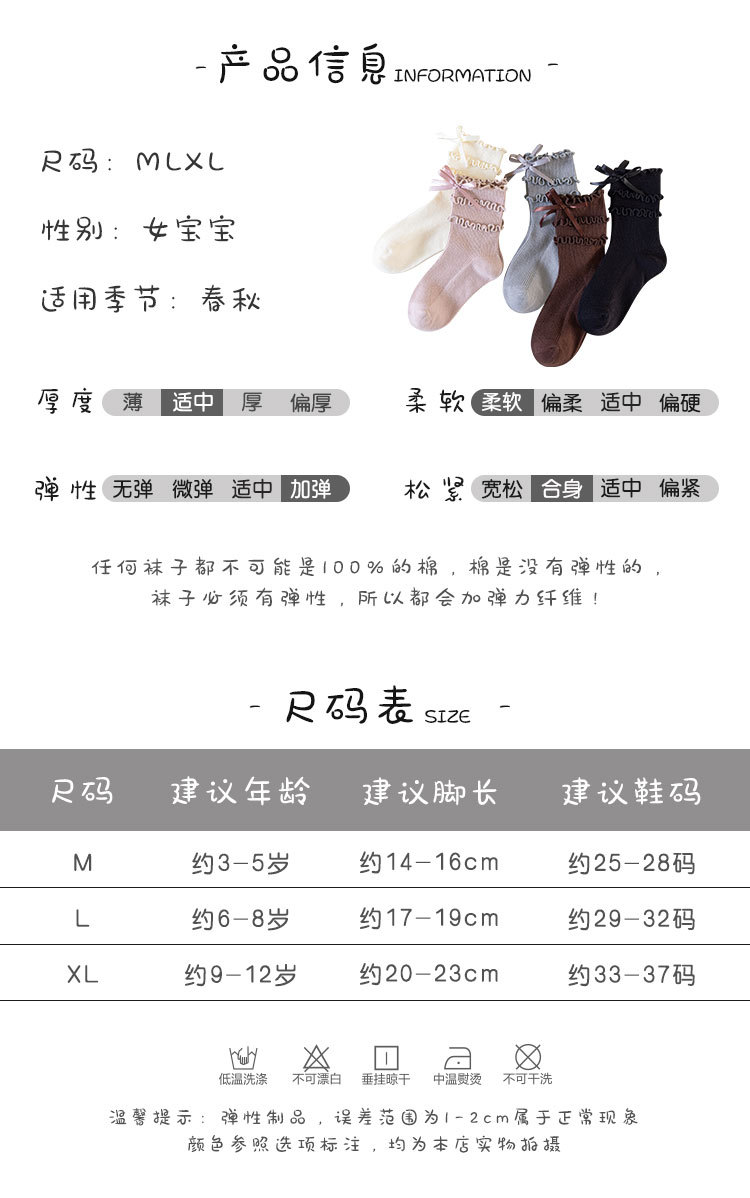 儿童袜子春秋款木耳边堆堆袜可爱蝴蝶结女童洛丽塔花边公主中筒袜详情19