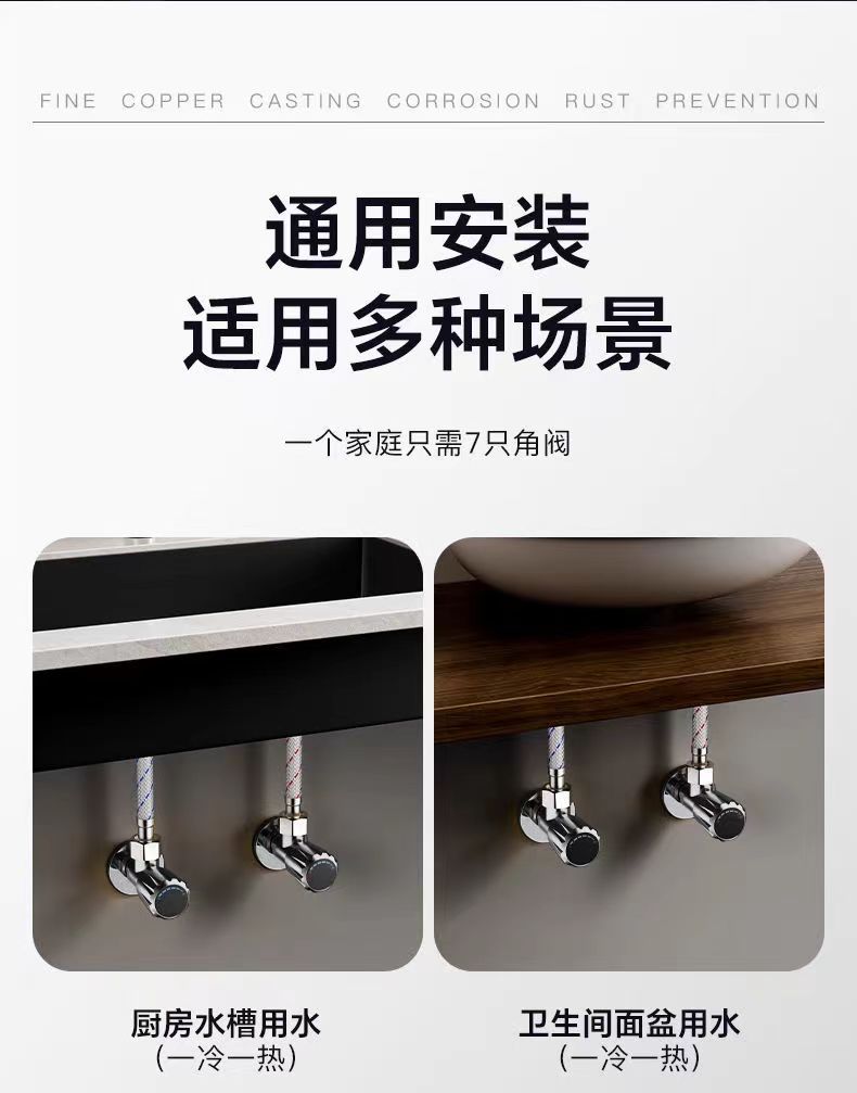 All-copper thickened Angle valve, universal valve for cold and hot water, switch, household toilet, water heater, Angle valve, water valve, eight-shaped valve pic 9