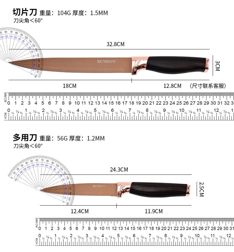 Stainless steel knife set, household titanium gold knife, slicer knife, chef knife, fruit knife, melon slicer 6-piece gift box set pic 7