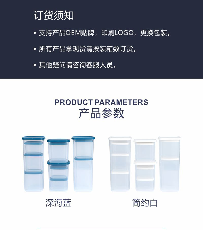 储物罐密封罐食品级大容量十二件套装方形杂粮罐糖果罐收纳罐详情1