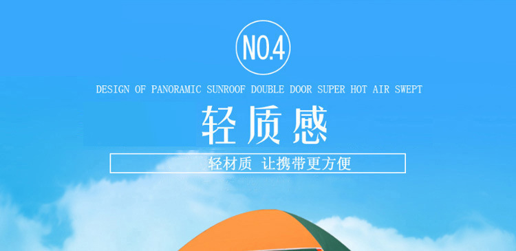 手抛帐篷户外野营折叠全自动帐篷3-4人沙滩简易速开双人厂家批发详情9
