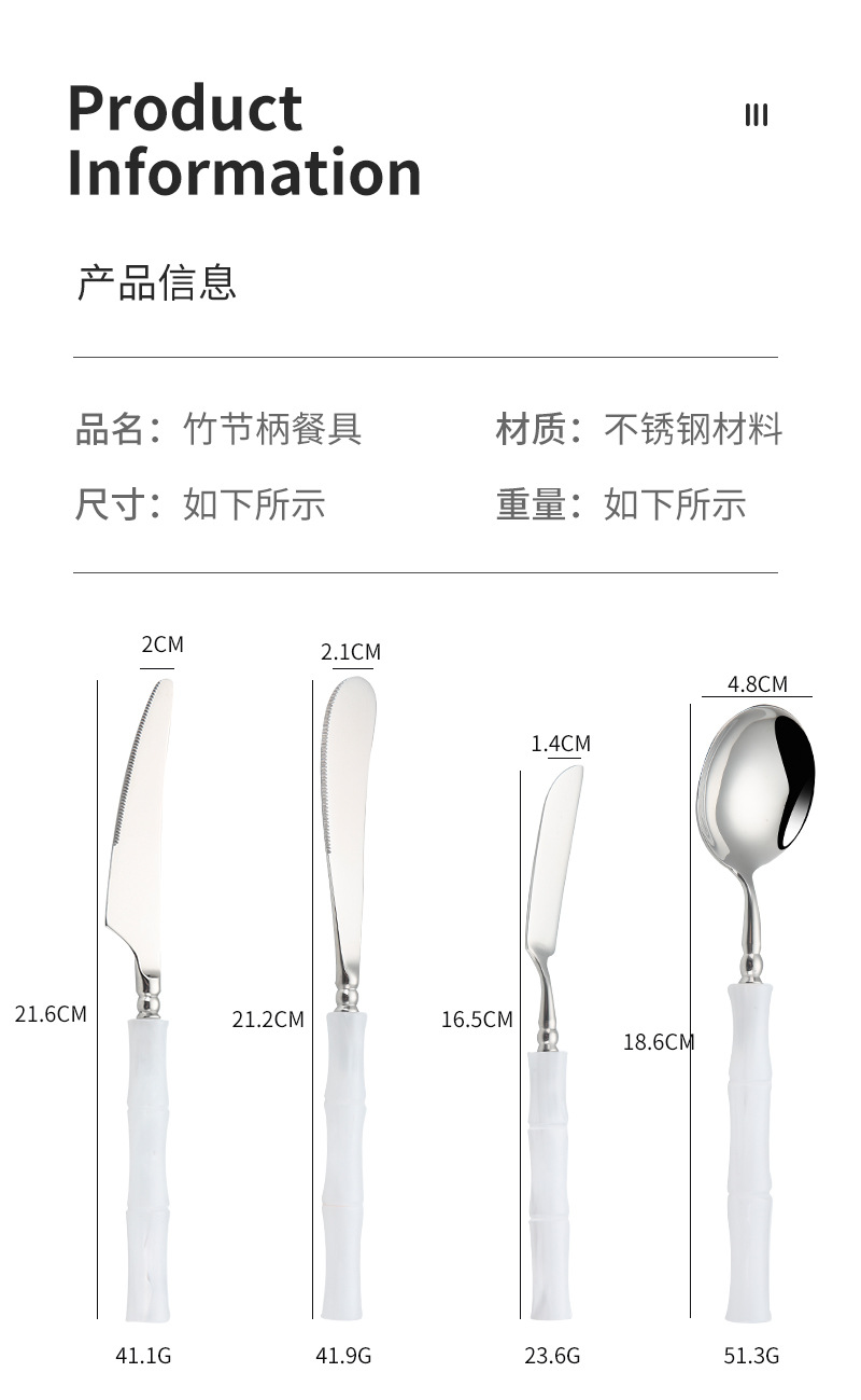 高颜值绿色亚克力竹节304不锈钢刀叉勺冰川白亚克力餐具酒店刀叉详情7