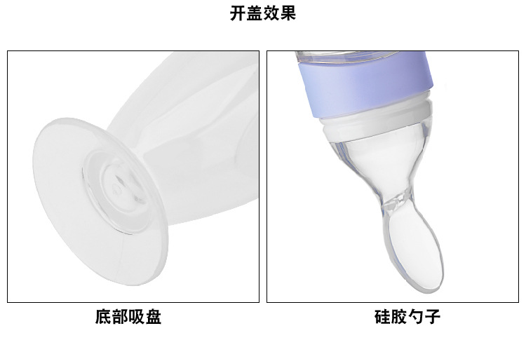食品级硅胶挤压式喂养勺婴幼儿辅食工具详情14