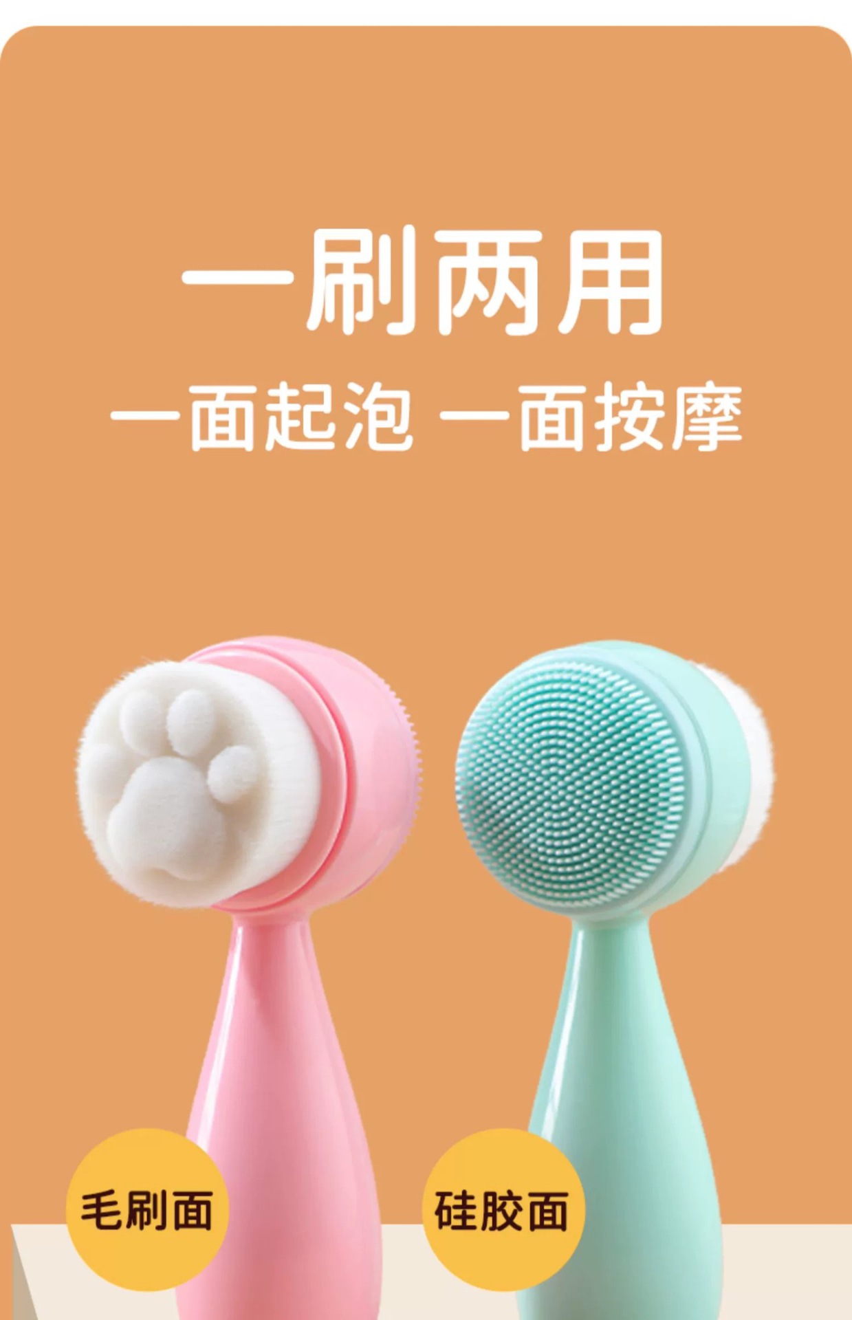 Silicone double-sided facial cleansing brush, soft bristle facial cleansing device, suitable for both men and women, manual massage for deep cleansing of facial pores pic 7