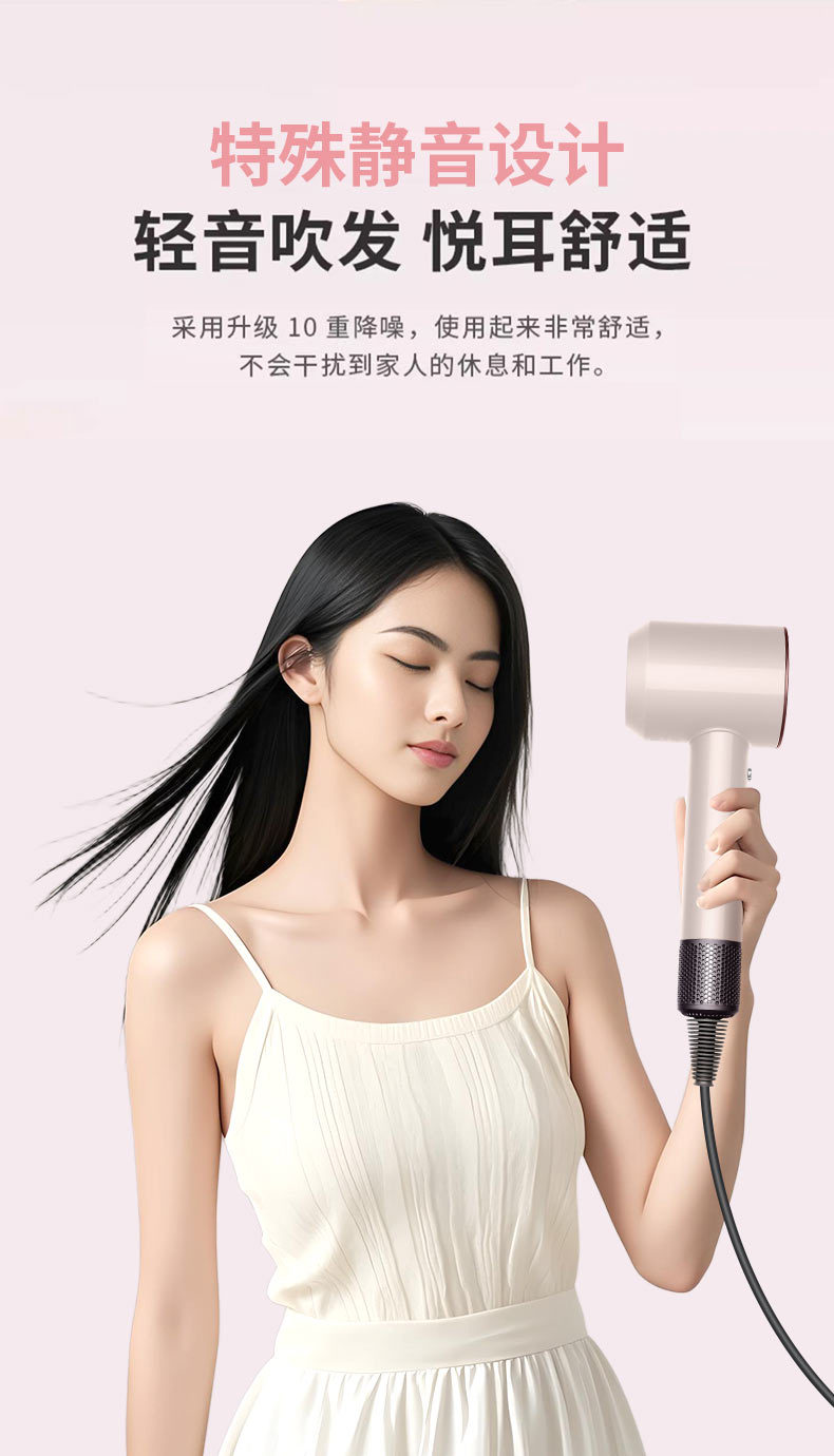 Huaqiangbei hair dryer, Dyson hair dryer, high-power hair salon, household negative ion, non-damaging hair, high-speed hair dryer pic 12