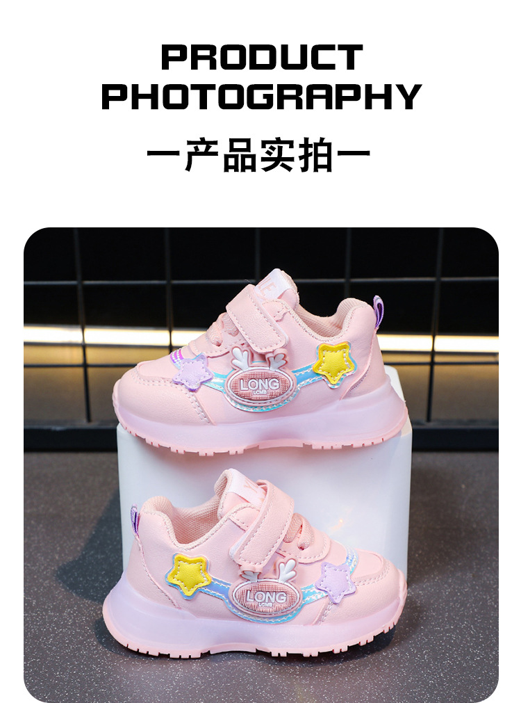 2024春秋季新款男童运动鞋皮面亮灯宝贝儿童鞋子女童鞋防水跑步鞋详情11