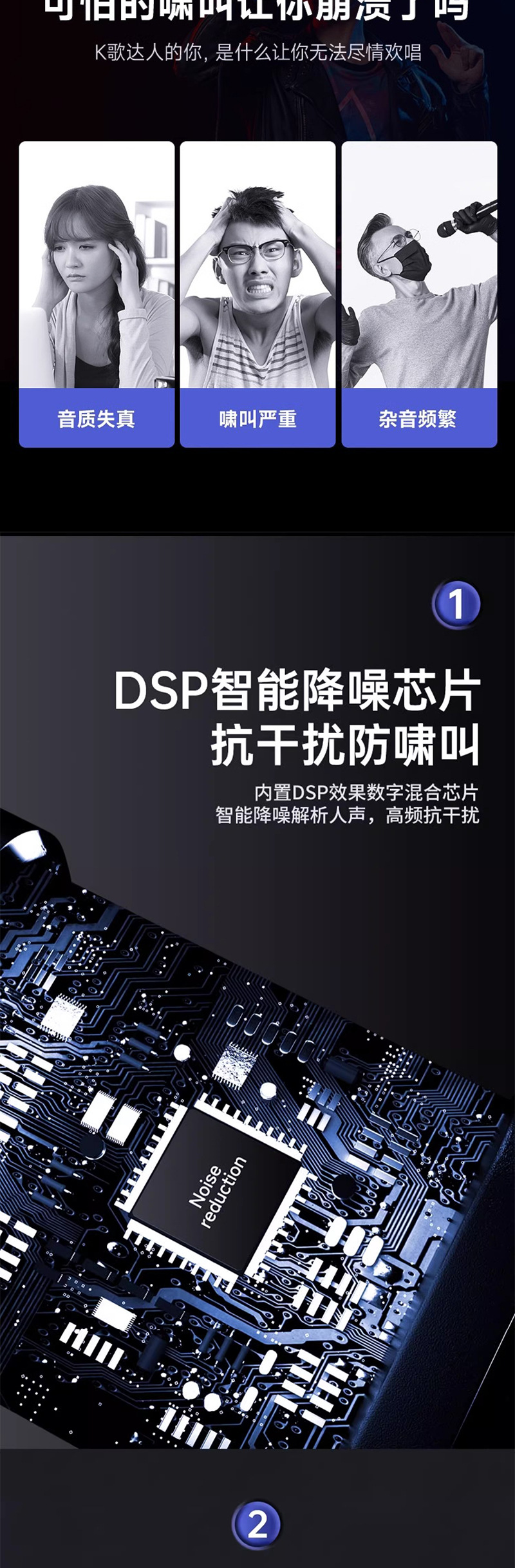 跨境U段无线话筒家庭唱K歌舞台音响KTV大音量专业手持无线麦克风详情16