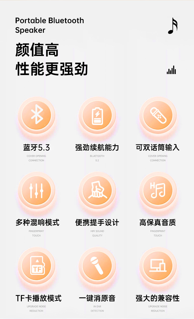 蓝牙音响K歌话筒一体户外无线唱歌家用儿童迷你小音响带麦克风详情3