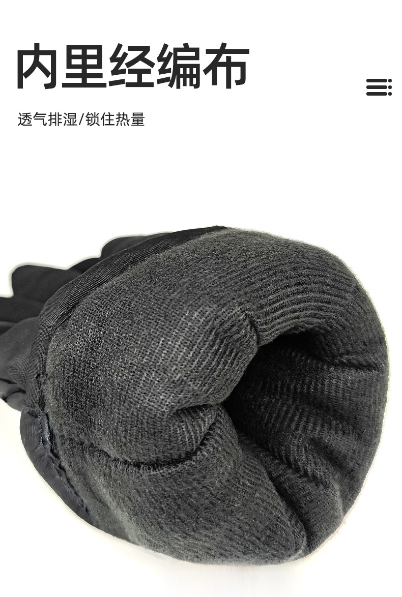 定制手套女冬季保暖加绒加厚特价防水防风防寒户外骑行骑车批发详情8