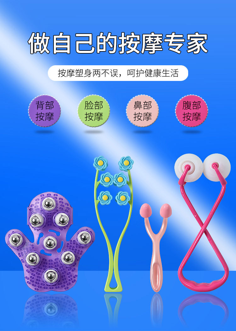 九龙珠实用按摩器推脂五行经络刷V脸贴合肌肤穴位按摩面部刮痧板详情1