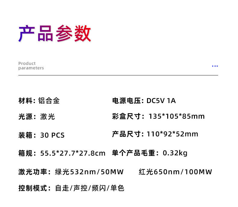 舞台灯厂家led满天星激光灯KTV星空投影灯大萤火虫图案效果氛围灯详情1