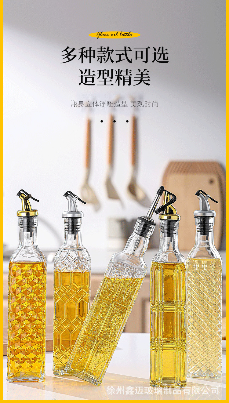 Cross-border dual-purpose glass oil sprayer, oil sprayer, household kitchen oil-free and leak-proof vinegar seasoning bottle pic 6