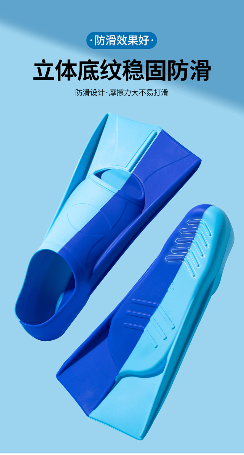 专业游泳脚蹼硅胶脚蹼儿童成人潜水蛙鞋训练潜水装备批发硅胶蛙鞋详情4