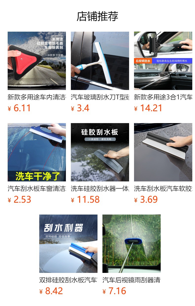 A multi-functional car rearview mirror retractable wiper, a car wash window windshield rainproof cleaning brush pic 1