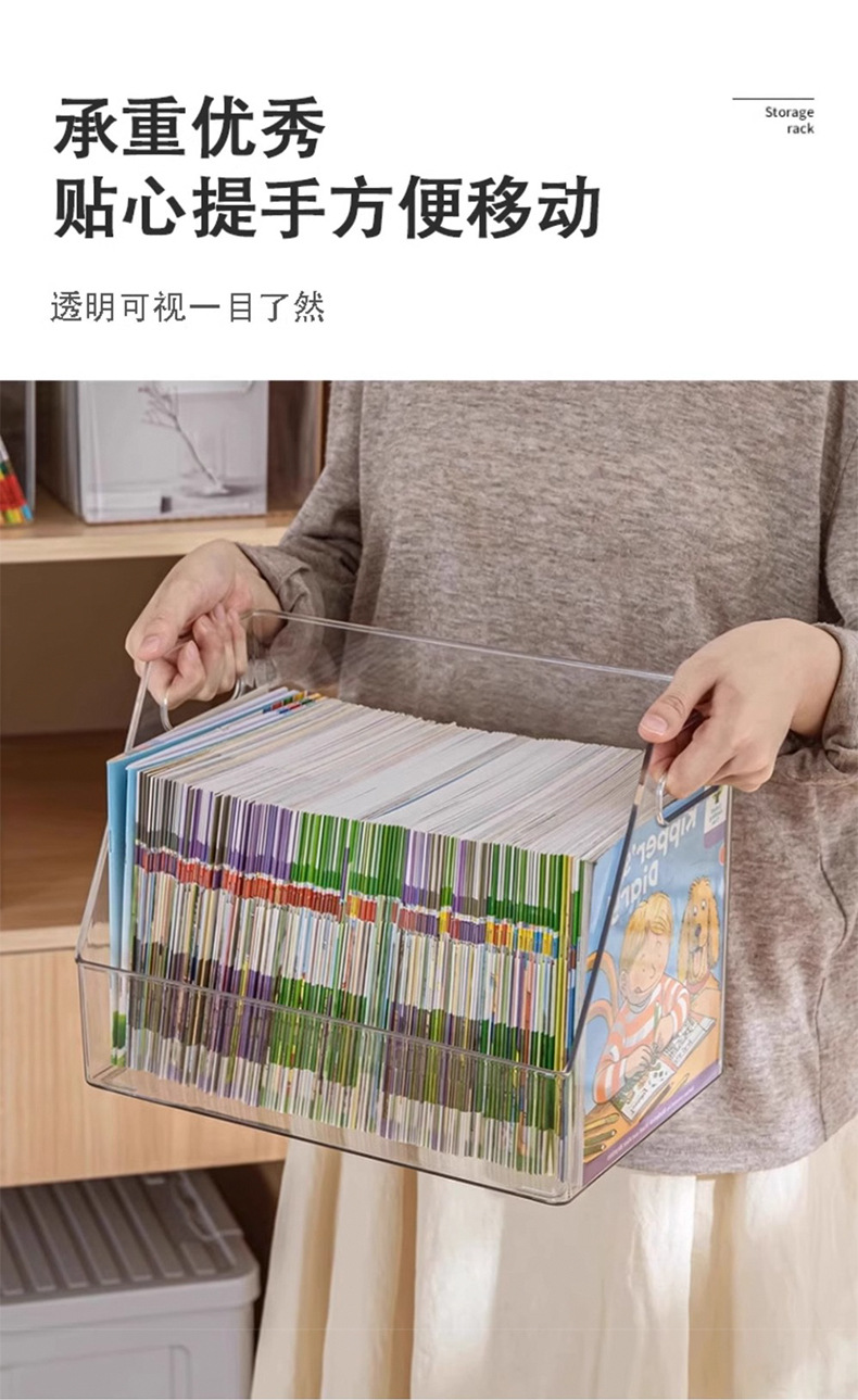 书本收纳盒透明亚克力储物整理箱玩具儿童高中教室桌上装籍绘本筐详情7