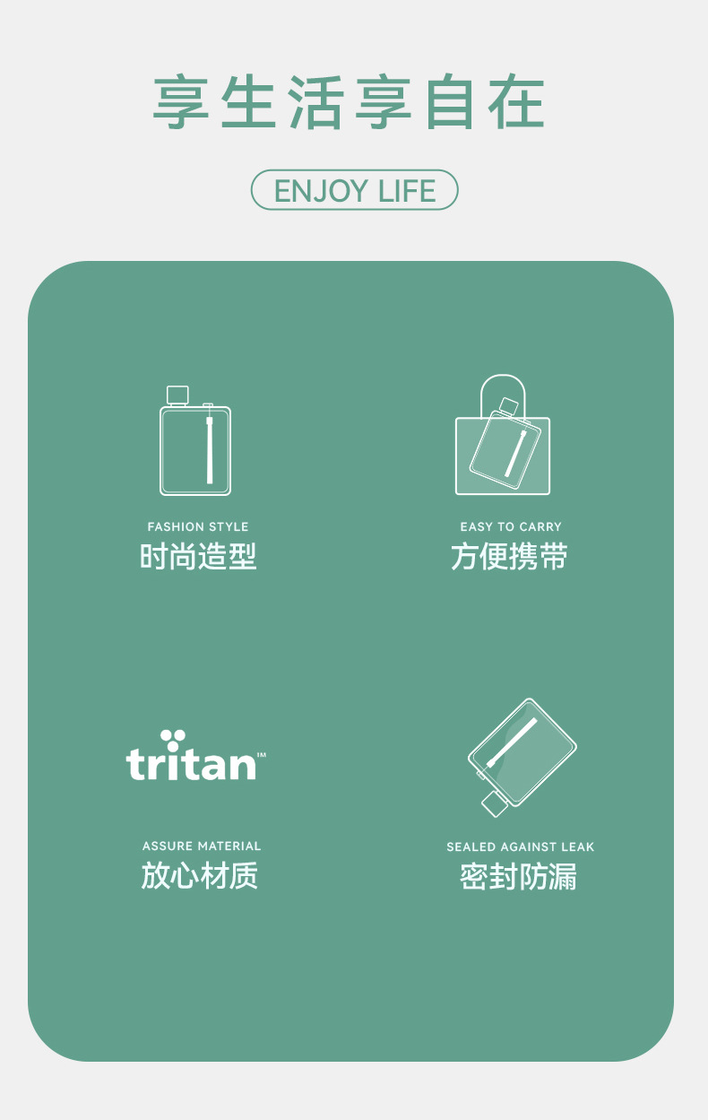 Mochic摩西tritan材质户外便携方形塑料水杯夏季高颜值运动水壶详情4