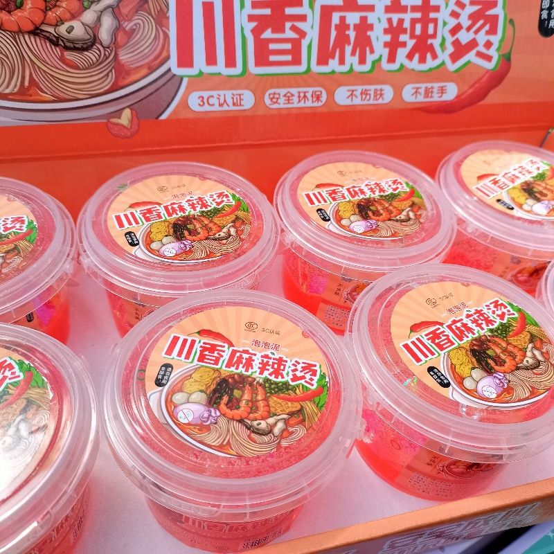 新款起泡胶大罐便宜抱抱奶不沾手厚实史莱姆手提桶水晶泥详情16