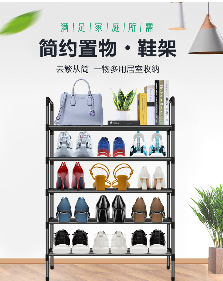 简易鞋架子一件起批多层折叠鞋柜经济型家用卧室金属黑架子鞋架详情8