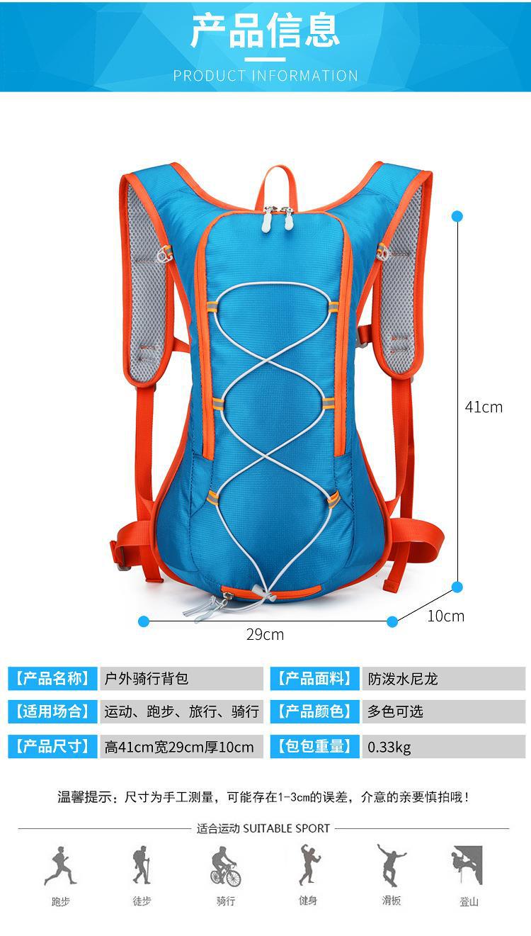 In-stock cross-border outdoor water-resistant bicycle bags, hiking and mountain climbing travel backpacks, cycling backpacks pic 35