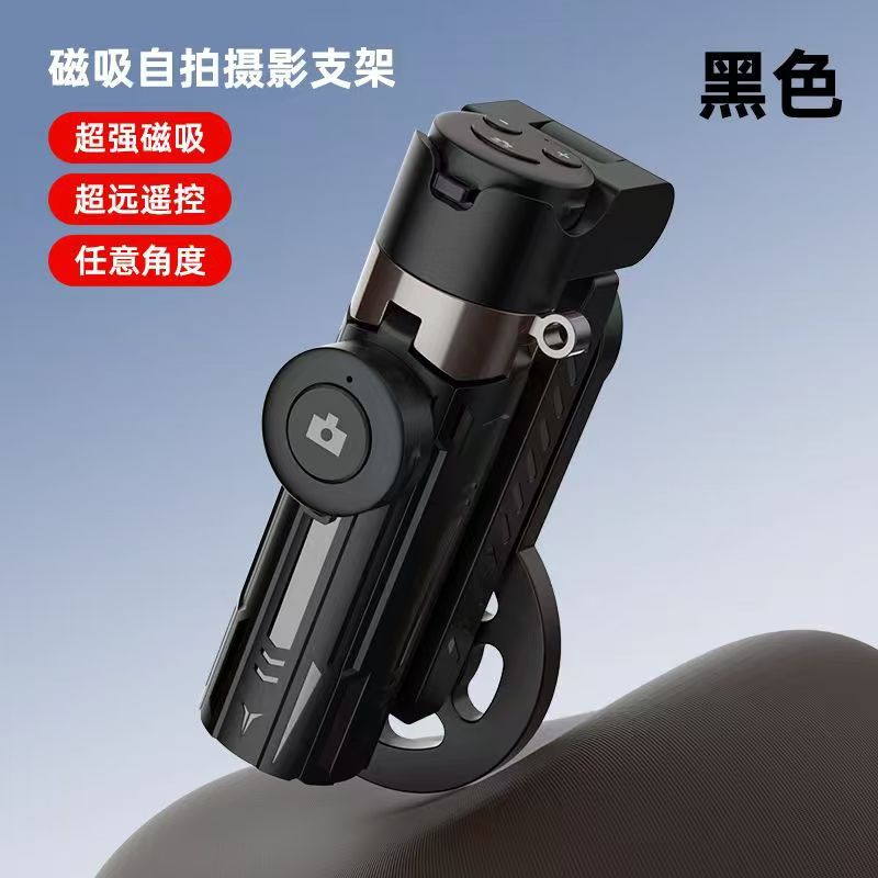 跨境YF-02迷你多功能手机拍照旅游便携落地蓝牙自拍杆磁吸支架、详情4