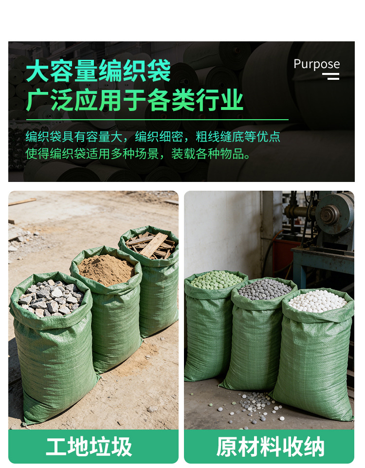 Customized thickened and wear-resistant pp plastic woven bags, logistics and moving packing bags, industrial and agricultural gunny bags, woven snake skin bags pic 6