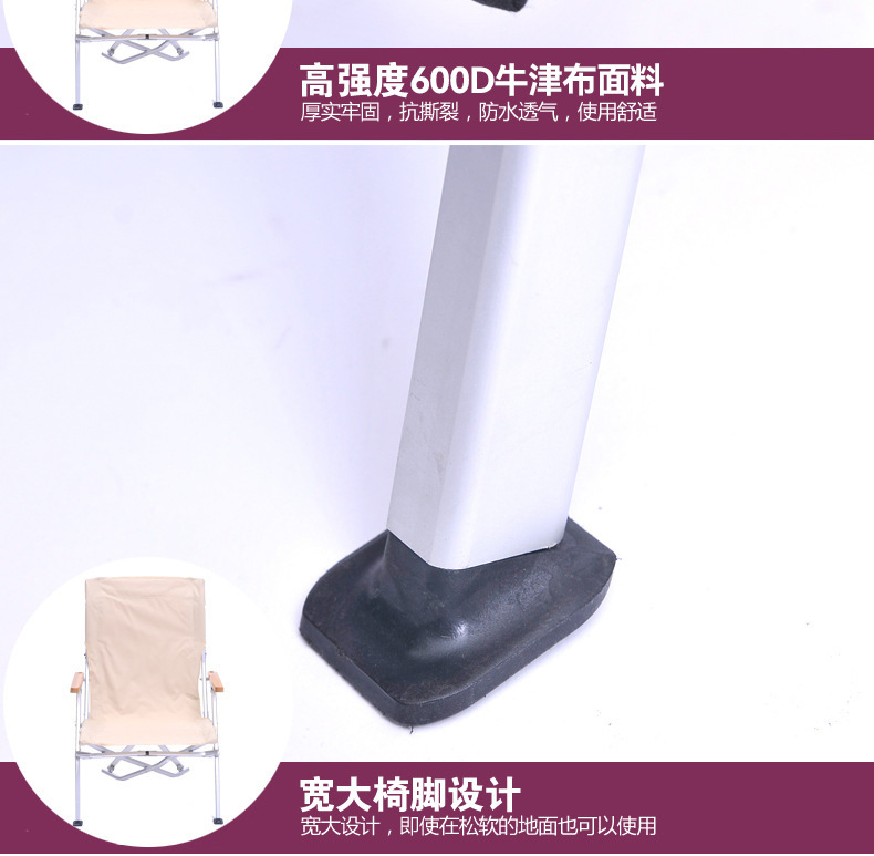 In-stock Korean-style high-back outdoor aluminum tube folding comfortable backrest chair, portable and comfortable fishing chair, camping and leisure sea dog chair pic 13